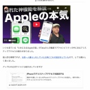 iOSのアクセシビリティ機能【アシスティブアクセス Assistive Access】を解説した動画
