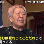 晴 天 と ら 日 和