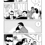 まるごし刑事