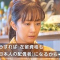 【不法滞在】病状悪化の恐れで入管収容解かれたスリランカ人、社民党イベントで出店している姿が目撃される