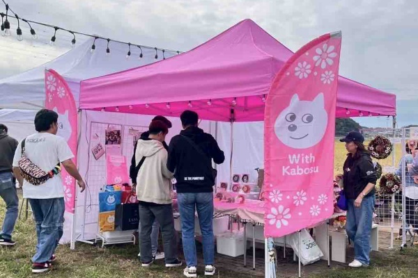 かぼすちゃんとおさんぽ。 Powered by ライブドアブログ