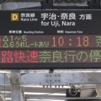 関西のJRへようこそ！