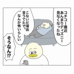 Aやんのええやん！ブログ