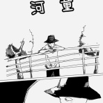GARAKUTA商會