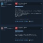 ロリダクソこと『リトルウィッチノベタ』PS4/スイッチ/PC版、2022年正式リリース！ホロライブVTuber3人が声優として出演決定！