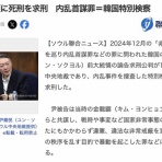 コノユビニュース