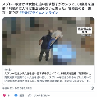 山田幸見 絵画展 見てきました！ : 西滝直人 アトリエ日記