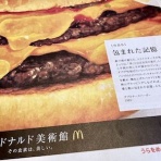 暮らしとわたし＊50代からシンプルライフ