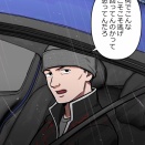 【7話】極道の女たち編４　新界の現状解説