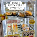 はーとふるメッセのサンドイッチ