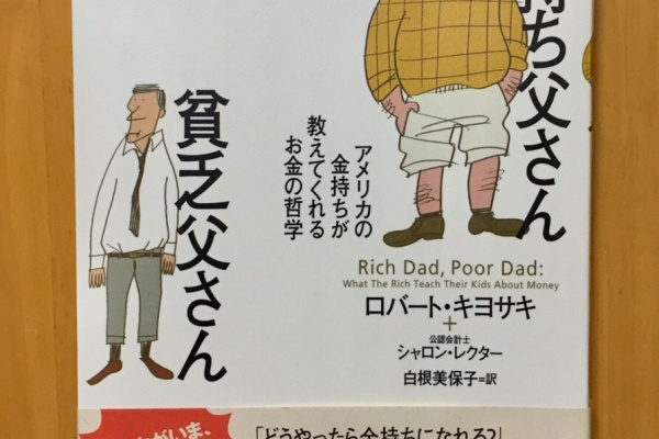 母がガンになってしまったブログ