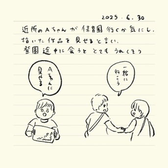 ベベダモ日記８６