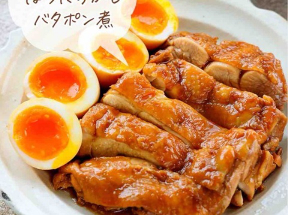 ♡鶏肉のほったらかしバタポン煮♡【#簡単レシピ #時短 #節約 #煮るだけ #作りおき #お弁当 】