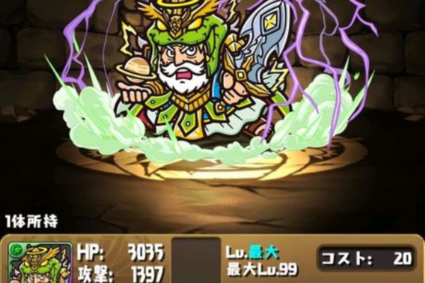 パズドラ無課金攻略の日々 ウミサチヤマサチでゆっくりと