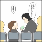 小学校卒業式・中学入学しました