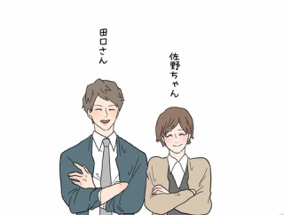 ふたご座ズンドコ道中のこと