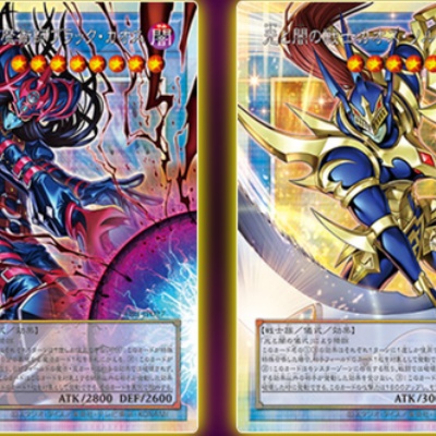 遊戯王OCG情報】「トーナメントパック2024 Vol.5」収録リスト : スター
