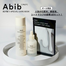 【新刊情報】Abib 肌が整うSPECIAL CARE BOOK