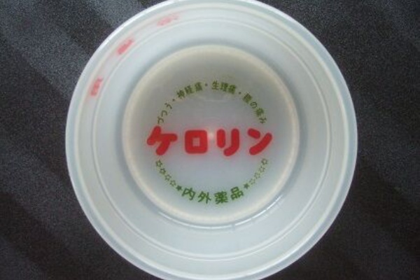 白いケロリン桶（関西型） : 新潟発・B級温泉紀行