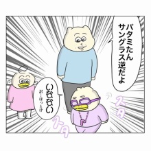 Aやんのええやん！ブログ Powered by ライブドアブログ