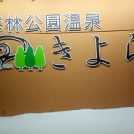 ぴっぱのお部屋