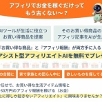 稼ぐビジネスで脱サラに挑戦！