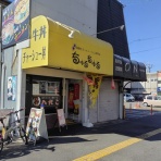 高知ぐるぐるゴハン