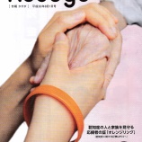 『春日市市報に掲載されます。』の画像