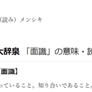 なんJ政治ネタまとめ