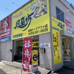 antonグダグダ備忘録