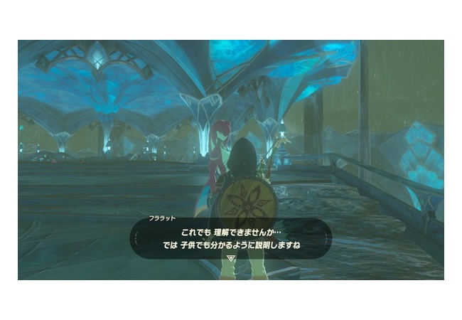 【ゼルダの伝説 ブレスオブザワイルド】朗報、子供でも分かるように説明してくれる