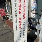 ときめき☆レーシング日記