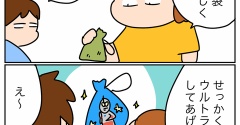 給食袋1