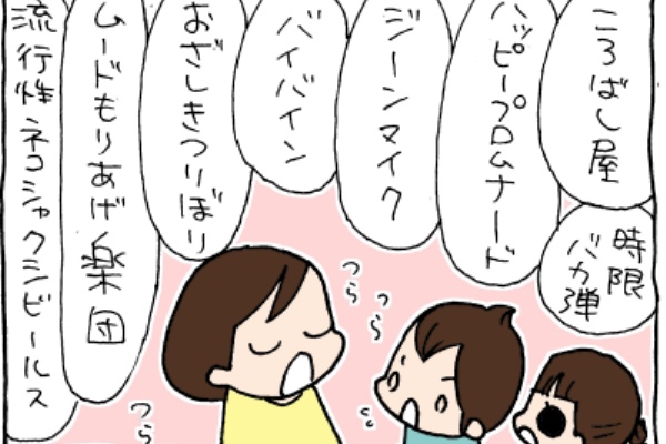 ぷにんぷファミリー 前川さなえオフィシャルブログ 旧 ぷにんぷ妊婦 ドラえもん Powered By ライブドアブログ