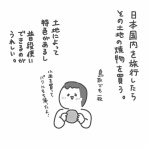 私と夫のゆるログ
