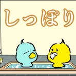 ジモ泉(温泉)の入り方・漫画で解説（∔ブログカスタマイズ）