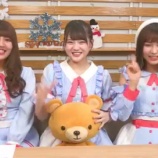 『[動画]2019.01.22 SHOWROOM　=LOVEの「イコたいむ」 第15回 【大場花菜・佐竹のん乃・髙松瞳】【イコールラブ、イコラブ】』の画像