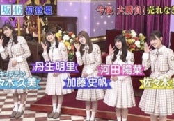 【悲報】日向ヲタ『紅白に落ちた理由は"しゃべくり"です』