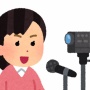 最上あいさんが活動していた「ふわっち」の配信者達がヤバすぎると話題に！「あまりのレベルの違いに心が折れた…」