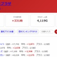 2026.9/17　シーサイドプラザ