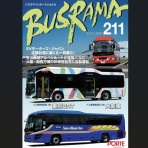 ぽると出版編集部ブログ
