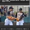 杉谷に「ナイス佑樹さん！」と声を掛けられ、笑顔でタッチを交わす斎藤佑樹 	