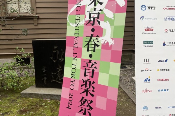 山田耕筰作品集校訂日誌