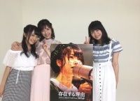 私服センス無しネキこと横山由依さん、また微妙な服を着る