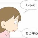 上から…？⑦