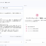 技術士（建設部門-土質及び基礎）のブログ