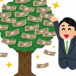 新NISAまとめ速報