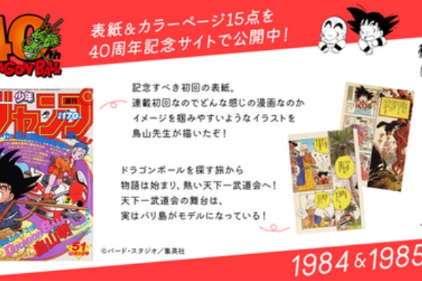 遊戯王　コナン　ドラゴンボール　他　　プライズ フィギュア　24点　まとめ売り 最新プライズフィギュアまとめ売り 名探偵コナン - メルカリ