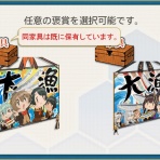 naruの今を生きる