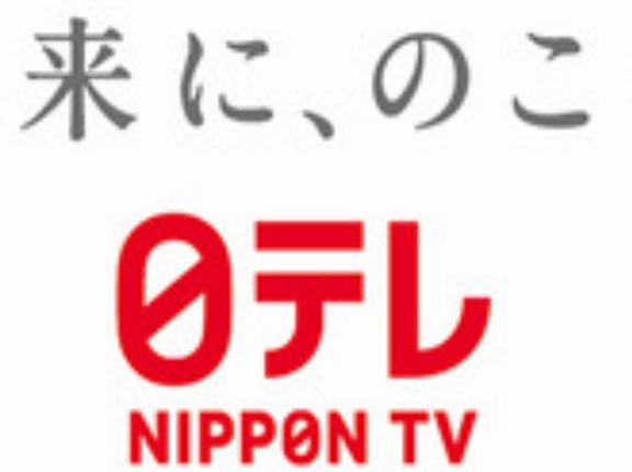 日本テレビ､WBC2026でNetflixと連携 WBC中継制作を受託＆地上波で関連特番放送